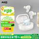 AKG N5【國家補(bǔ)貼】2.4G三模主動降噪高解析無線藍(lán)牙HiFi耳機(jī)高音質(zhì)電腦游戲音樂生日禮物通用 白色