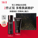 SK-II男士禮盒(潔面120g+神仙水230ml)套裝skii進(jìn)口男生日禮物