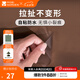 牧高笛（MOBIGARDEN）修補貼 戶外露營帳篷防潮墊防水補漏修補貼 修補貼（2包）