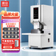 震旦AURORA 一鍵裝訂全自動(dòng)財務(wù)裝訂機 電動(dòng)憑證裝訂機鉚管文件檔案/500頁(yè)70gA4紙 AB-50P