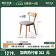 源氏木語(yǔ)實(shí)木餐椅舒適軟包靠背椅餐廳吃飯椅子家用橡木休閑辦公椅 (原木色)軟包椅煙栗棕*4