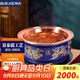 拜杰景泰藍銅火鍋小火鍋鍋具一人一鍋商用專(zhuān)用酒精爐火鍋家用酒精火鍋 直筒款大號（適用2-3人） 15cm