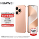 華為（HUAWEI）pura80  絲絨直屏 Pura紅楓原色影像 全新鴻蒙AI 華為鴻蒙智能手機  華為p80智能手機 絲絨金 12GB+512GB 直播套餐