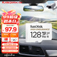 閃迪（SanDisk）128GB TF（MicroSD）4K內(nèi)存卡 行車記錄儀 監(jiān)控?cái)z像頭專用 10,000小時(shí)錄制 重復(fù)讀寫高耐用存儲卡