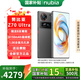 努比亞（nubia）Z70 Ultra/Z80 Ultra第五代驍龍8至尊版 35mm主攝 全面屏 屏下攝像 Z70 Ultra+黑璽16GB+1TB 官方標配