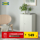 宜家（IKEA）巴格布單門(mén)儲物柜客廳靠墻落地收納柜 白色帶門(mén)單柜