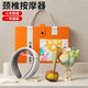 禾戀中秋禮品送父母長(cháng)輩老人肩頸部按摩儀頸椎按摩器高檔客戶(hù)伴手禮盒退伍紀念員工獎品男生日禮物女生