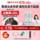 【第二代米諾地爾】蔓迪生發(fā)泡沫60g*2（敏皮專(zhuān)屬不紅不癢不起痘）5%男女士快速防脫育發(fā)米洛原液搽劑酊曼迪
