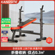 康斯特（KANGSITE）臥推架家用可折疊多功能一體架 舉重床杠鈴套裝健身器材杠鈴架子 豪華款舉重床（臥距加寬+吸盤）
