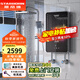 斯帝博8.8KW電熱水器即熱式大功率熱水器家用洗澡淋浴 變頻恒溫熱水器超薄小型免儲水電熱水器 水電分離 8800W 上門(mén)安裝