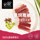 銀蕨農場(chǎng)（SILVER FERN FARMS）新西蘭進(jìn)口馬鹿 原切鹿肉 鹿肋排500g 燒烤燉煮 肉質(zhì)細嫩送禮禮品 鹿肋排500g