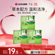 竹鹽lg保濕香皂110g*3添加進(jìn)口草本精華 溫和潔凈 含微量元素