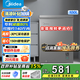 美的（Midea）專利減霜KMF囤貨冰柜 冷藏冷凍冷柜轉(zhuǎn)換節(jié)能大冰柜臥式家用商用冰柜小冰柜國家補貼冰箱 【減霜80%】100L*小戶型優(yōu)選 100L