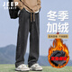 JEEP SPIRIT吉普牛仔褲冬季加絨保暖長褲加厚直筒休閑褲子寬松闊腿褲黑灰2XL
