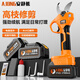 安靜熊電動(dòng)剪刀剪樹枝修樹枝修枝剪果樹電剪子鋰電充電粗枝修枝電剪刀