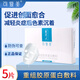 可復美重組膠原蛋白皮膚修復敷料創(chuàng  )面愈合敏感肌面膜激光術(shù)后皮炎 重組膠原蛋白修護貼 【5片】1盒