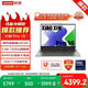 聯(lián)想筆記本電腦小新Pro16 AI超能本 高性能輕薄本酷睿Ultra5 32G 1T 2.5K高刷屏 游戲【國家補(bǔ)貼20%】