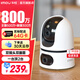 樂橙 監(jiān)控攝像頭家用TA4D-雙攝高清 手機遠程監(jiān)控360無死角帶夜視全彩 4G流量攝像頭 無限免費流量 雙攝800萬 雙鏡頭（同時看兩個方向） 官方標(biāo)配（含內(nèi)存卡）