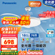 松下（Panasonic）風(fēng)扇燈IP40全光譜護眼76瓦LED照明42寸風(fēng)扇燈 HHLZ5000【包安裝】