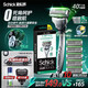 舒適（Schick）水次元5智能調(diào)壓剃須刀痘肌/敏感肌型【1刀架6刀頭】男士刮胡刀 生日禮物送男友 送父親