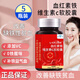 血紅鐵素搭妤醫堂speakin血紅素鐵維生素C軟膠囊改善缺鐵性貧血官 1瓶【體驗裝】 血紅素鐵維生素c軟膠囊富鐵女京東官方店旗艦營(yíng)大藥房