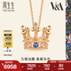 周生生七夕禮物 VA藍(lán)寶石桂冠玫瑰金彩金鉆石項鏈吊墜女款K金飾品90599N 47厘米