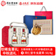 五糧液普五八代 好事成雙禮盒 500ml*2+同仁堂冬蟲(chóng)夏草5根/g4g2