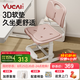 育才兒童學(xué)習(xí)椅子中小學(xué)生寫字椅寫作業(yè)可升降調(diào)節(jié)家用書桌椅靠背座椅 云感款升降40-52cm+腳踏  粉色