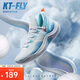 安踏|KT-FLY|湯普森籃球鞋男網(wǎng)面低幫專業(yè)外場(chǎng)實(shí)戰(zhàn)球鞋男運(yùn)動(dòng)鞋
