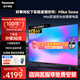 松下（Panasonic）電視機 65英寸 麗可彩4K超清全面屏 開機無廣告 雙頻WiFi AI語音 MEMC HDR10 智能彩電TH-65LX580C 65英寸 TH-65LX580C 【免費安裝