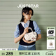 歐時(shí)納（JUST STAR）保齡球包包女款2025年新款輕奢侈單肩斜挎包手提包女士包七夕禮物 奶油白 +贈掛飾