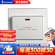 俊朗（ JUNON）開關(guān)插座黑白插座面板額定電流10A 86型面板開關(guān) 20A開關(guān)