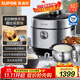 蘇泊爾（SUPOR）鮮呼吸系列5L電壓力鍋IH加熱猛火2200W 6min速菜 支持NFC精鋼球釜4-6人家用 SY-50FH77Q雙膽高壓鍋