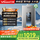 萬和（Vanward）【ME5T16真節(jié)能認(rèn)證】16升燃?xì)鉄崴魈烊粴狻緡已a貼15%】水氣雙伺服恒溫 低水壓啟動