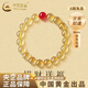 中國黃金（CHINA GOLD）黃水晶紅瑪瑙手串男女款招財轉運手生日禮物送女友老婆教師節禮物 曜晶級黃水晶手串/紅瑪瑙款*6mm