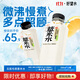 好望水五指毛桃薏米水0脂0能量500ml*15瓶整箱 無(wú)糖茶飲料