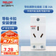 德力西（DELIXI）模數(shù)化插座 AC導(dǎo)軌電源強(qiáng)照明箱配電箱插座 三插 16A