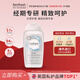 femfresh經(jīng)期呵護250mL 女性私密處護理清潔洗液