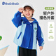 巴帝巴帝春秋款嬰幼兒童連帽外套男女寶寶戶(hù)外撞色上衣 山系藍 130