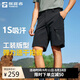 探路者速干褲運動(dòng)短褲戶(hù)外徒步登山彈力舒適休閑褲 黑色 XL