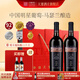 天塞酒莊 國產(chǎn)新疆酒 精選馬瑟蘭干紅葡萄酒紅酒禮盒整箱750ml 訂婚婚宴 雙支禮盒裝 750ml*2瓶