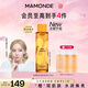 夢(mèng)妝苦橙維他命煥采鮮活水150ml保濕補(bǔ)水透亮化妝品護(hù)膚品生日禮物