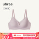 ubras母親節禮物輕盈兔耳杯背勾文胸無(wú)痕胸罩大胸顯小聚攏內衣女粉底液 深V領(lǐng)-蘭花煙色 M （75B/75C/75D）