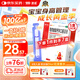 澳諾 葡萄糖酸鈣鋅口服溶液 5ml*180支 厭食 生長(cháng)發(fā)育遲緩 葡萄糖酸鈣 葡萄糖酸鋅鈣口服液京東自營(yíng)旗艦店 缺鈣鋅 鈣鐵鋅口服液 液體鈣兒童補鈣