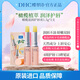 蝶翠詩日本橄欖滋潤護(hù)唇膏1.5g*2保濕補(bǔ)水進(jìn)口男女禮物教師節(jié)禮物