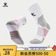 KELME /卡爾美比賽中筒足球襪加厚毛巾底防滑吸汗籃球襪跑步襪子男女 白黑（均碼）