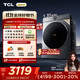 TCL 小黃人·大眼萌AI超級(jí)筒T7R PRO 10公斤直驅(qū)洗烘滾筒洗衣機(jī)全自動(dòng)國(guó)家補(bǔ)貼以舊換新G100T7R-HDIS