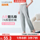宜而爽【7A抑菌防螨消臭】100%純棉女士直筒長褲可外穿居家休閑睡褲女