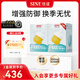 信誼SINE P1000酵母β-葡聚糖飲小藍(lán)盾兒童寶媽自護(hù)力1歲+ 兩盒裝 （40條）
