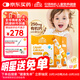 小小傘有機鈣鎂鋅PRO液體鈣嬰幼0歲+嬰幼兒兒童鈣250mg鈣開(kāi)學(xué)禮物*2盒